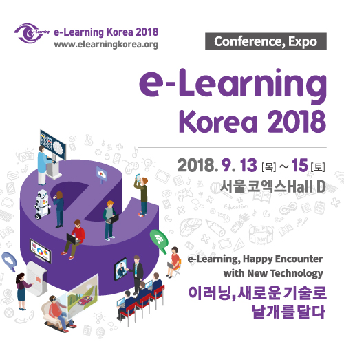 elearningKorea-2018